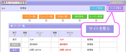 �T�C�g��������