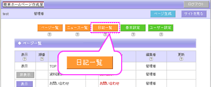 ���L�ꗗ���