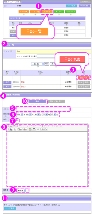 ���L�V�K�쐬