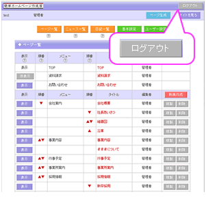 ���O�A�E�g���