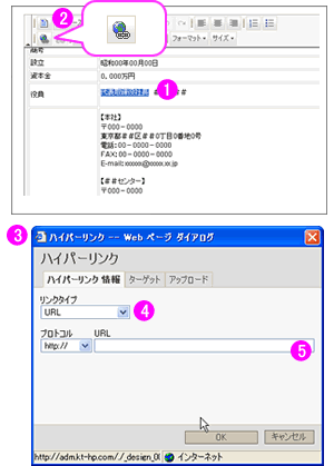 �����N�쐬