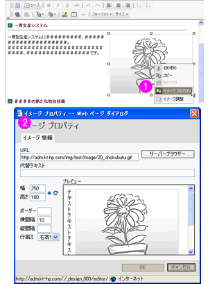 �v���p�e�B�ύX