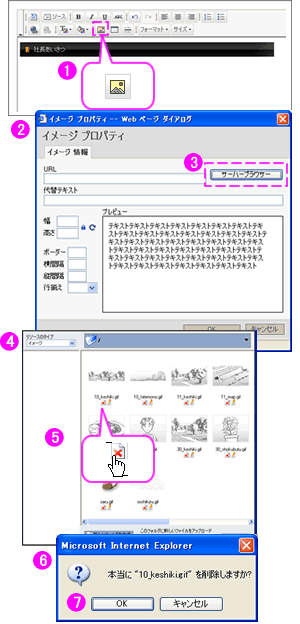 �t�@�C���폜
