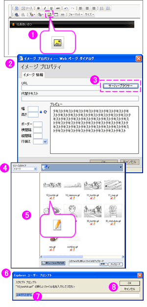 �t�@�C�����ύX