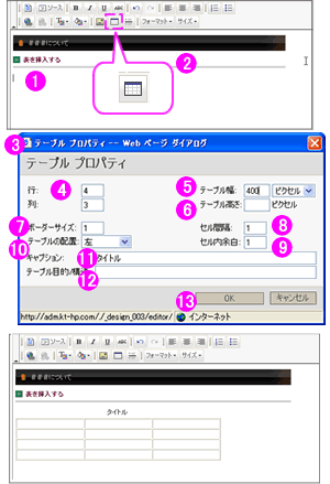 �t�@�C�����ύX