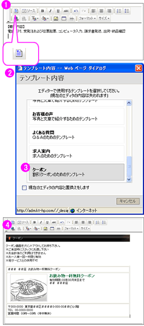�e���v���[�g