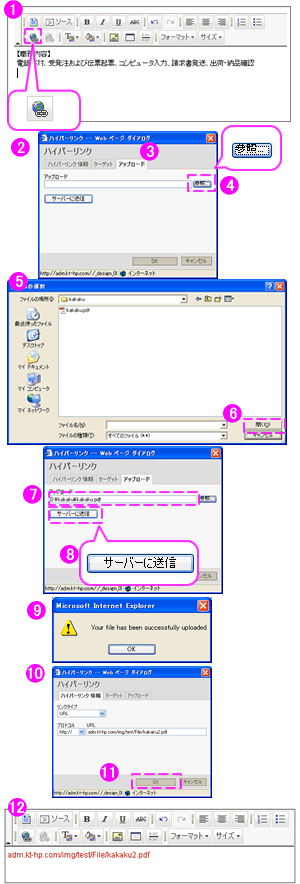 PDF�t�@�C�������N