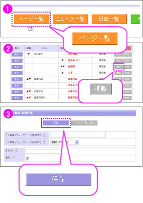 �y�[�W�𕡐�����