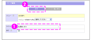 �^�C�g���ݒ�