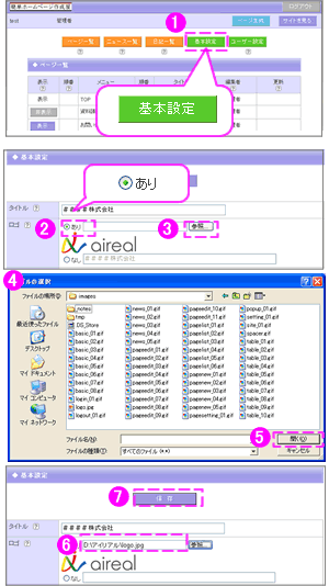 ���S�摜�ݒ�