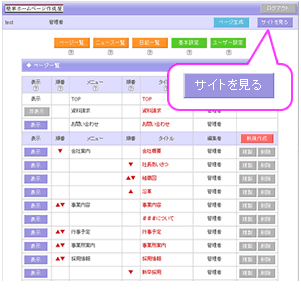 �T�C�g������