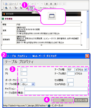 �\�̃v���p�e�B